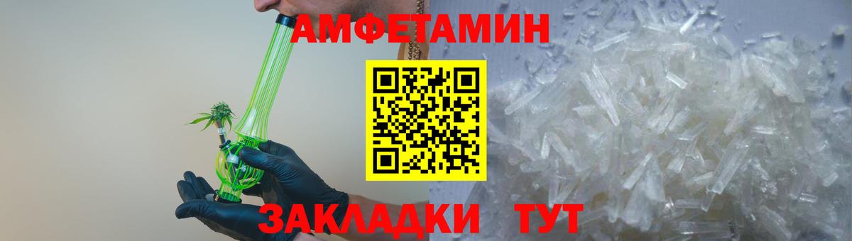 АМФ Premium Волжский