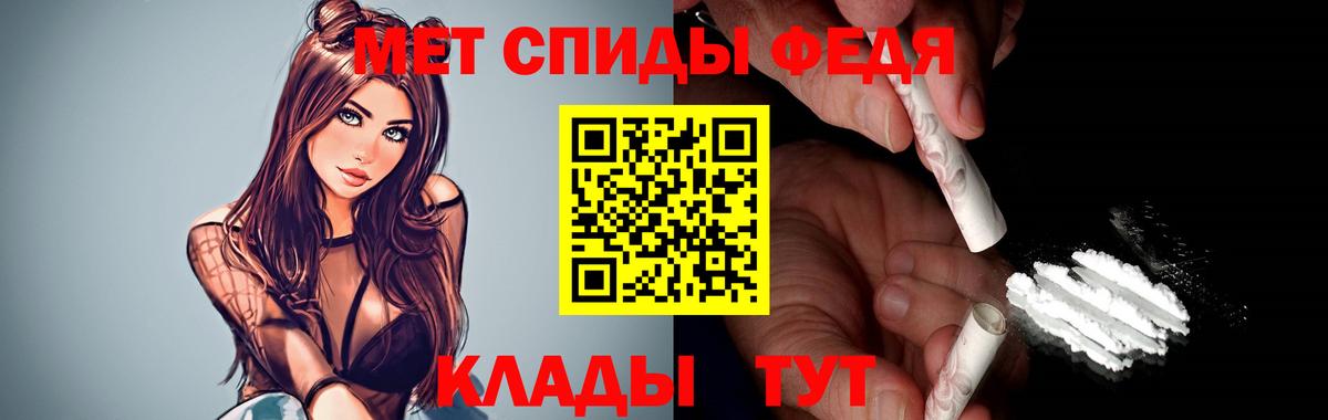 Amphetamine Premium  mega как войти  Amphetamine  Вход с VPN  Волжский  Амфетамин 