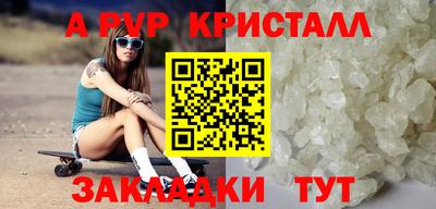 гидра Тверь