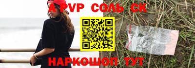 гидра Тверь
