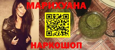 дистиллят марихуана Татарск