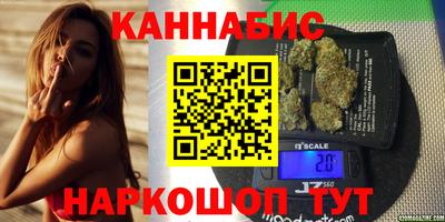 дистиллят марихуана Татарск