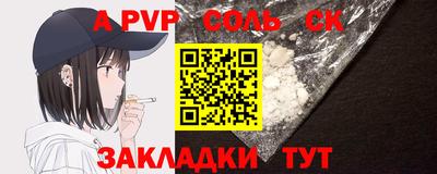 гидра Тверь