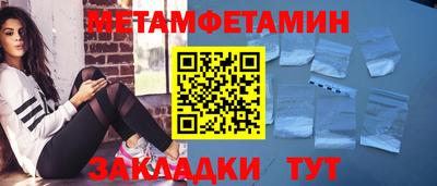 гидра Тверь