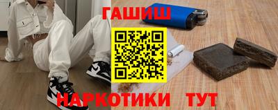 гидра Тверь
