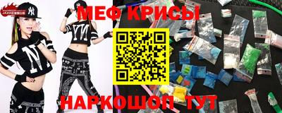 гидра Тверь