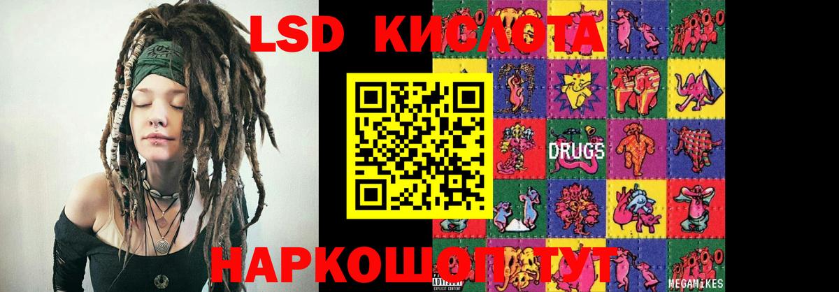 OMG зеркало  Вход с VPN  Волжский  LSD-25 экстази ecstasy  Лсд 25 экстази кислота 