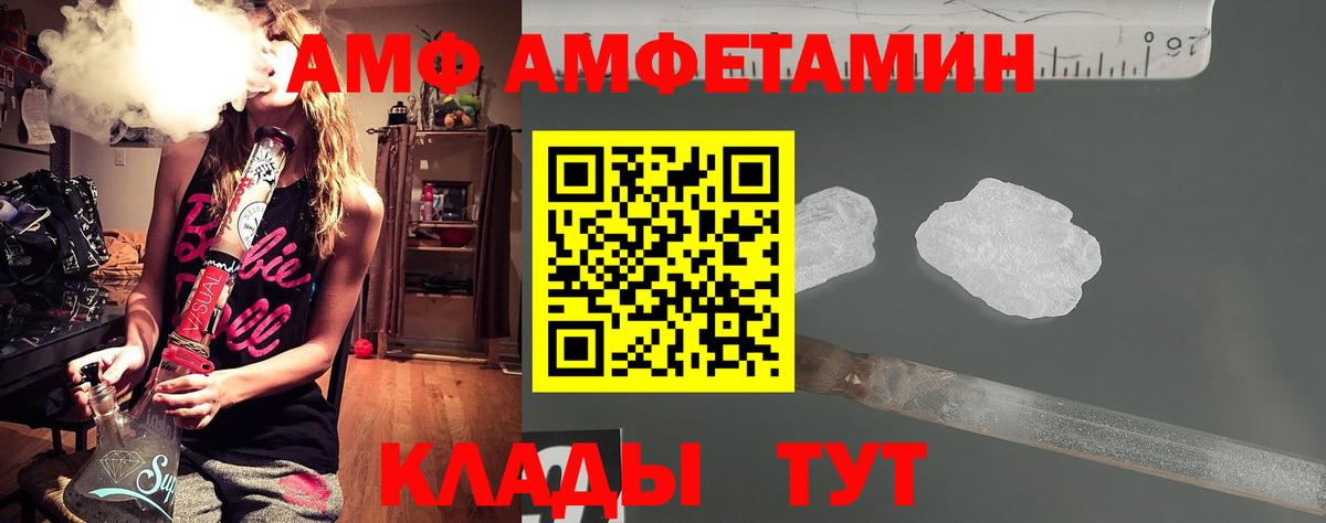 A PVP Волжский