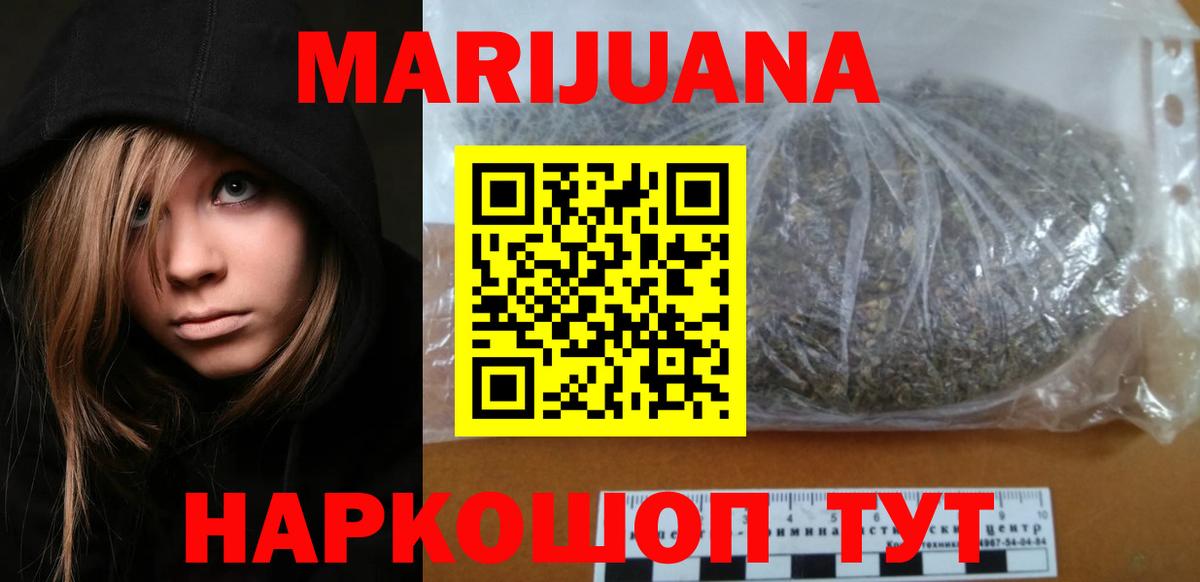 Бошки марихуана OG Kush Волжский