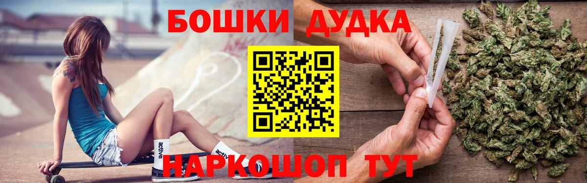 Конопля конопля  Вход с VPN  Шишки марихуана гибрид  Волжский 