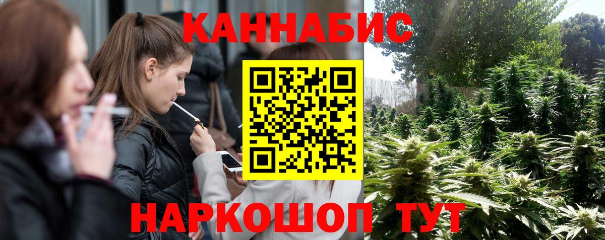 НБОМе  Гашиш  Волжский  МЕФ кристаллы  Кокаин  Вход с VPN 